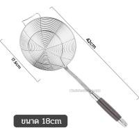 ราคา กระชอนด้ามไม้ก้นกลม มีหู ด้ามไม้สีน้ำตาลอมเทา กระชอนสแตนเลส304 กระชอน ขนาด 14 16 18 20cm กระชอนตักทอด กระชอนกรองอาหาร กระชอนสแตนเลสด้ามไม้ (18875115489)
