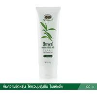 ราคา EXP 25 11 25 อภัยภูเบศร รีแพร์ เฟเชียล คลีนซิ่ง โฟม Abhaibhubejhr Repair Facial Cleansing Foam 100 g (21176166382)