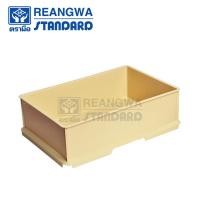 ราคา REANGWA STANDARD ลังเบเกอรี่เล็ก ทรงกลาง12 ลิตร กล่องใส่ขนมปัง ถาดโดนัท RW 8233 สีครีม เฉพาะลัง (20345437043)