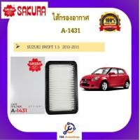 ราคา ไส้กรองกรองอากาศ SAKURA Suzuki Swift 1 2 Swift 1 5 Suzuki Ciaz (10138856110)