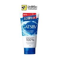 ราคา Gastsby Facial Wash Perfect Scrub Foam 130g แกสบี้โฟมล้างหน้าเฟเชี่ยลวอชเพอร์เฟคสครับ 130กรัม (17672386767)