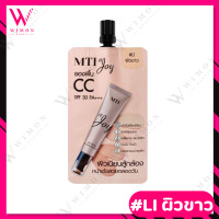 ราคา MTI NJoy One For All CC Cream SPF 30 PA 5g เอ็มทีไอ เอ็นจอย วัน ฟอร์ ออล ซีซี ครีม เอสพีเอฟ 30 พีเอ (23359068396)