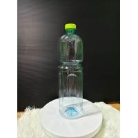 ราคา ขวดน้ำ 1000 ML ทรงโออิชิ จำนวน 35 ใบ กล่อง กรุณาเลือก 1 ชิ้นต่อ 1 คำสั่งซื้อ (22583612721)