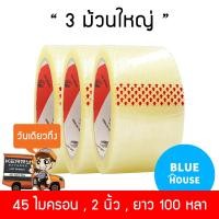 ราคา เทปใส เทปกาว เทปใส2นิ้ว สก๊อตเทปใส เทป3m เทปปิดกล่อง เทปกาว3m เทปopp เทปกาวใส เทปโอพีพี เทปใสม้วนใหญ่ เทปใส3m เทปกาวopp เทปใสopp (21835824072)