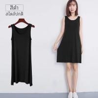 ราคา ชุดเดรสยาวคลุมเข่าทรงหลวมสีดำ ชุดชั้นในผู้หญิง ชุดเดรสแขนกุดแบบลำลอง ฤดูใบไม้ร่วง 2022 เดรสยาวคลุมเข่าทรงเอ (22692675216)