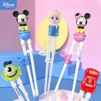 ราคา โปร Disney ตะเกียบหัดคีบลายการ์ตูน3Dตะเกียบหัดคีบ ตะเกียบเด็ก ตะเกียบหัดจับ (21044192698)