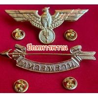 ราคา เข็มทหารพราน เครื่องหมายทหารพราน ปีกทหารพราน (23059160848)
