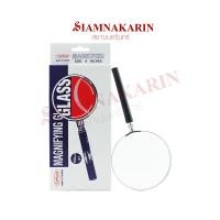 ราคา แว่นขยาย 2นิ้ว 3นิ้ว 3 5นิ้ว 4 นิ้ว FUJI เลนส์แก้ว ด้ามถือ (15991654380)