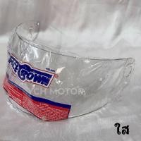 ราคา ชีลด์หน้า ชิวหน้า หมวกกันน็อก หุ้มคาง Spacecrown รุ่น ไฟเตอร์ FIGHTER (11096429896)