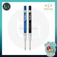 ราคา ไส้ปากกา Parker ลูกลื่นเจล Quink Gel หัว M 0 7 หมึกดำน้ำเงิน ไม่มีเเพ็ค Parker Quink Gel Ballpoint Pen Refill Medium Point BlackBlue Ink Unpack ถูกจริง TA (10329925166)