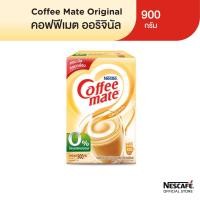ราคา Nestlé Coffee Mate Original เนสท์เล่ คอฟฟี่เมต ครีมเทียม สูตรออริจินอล แบบกล่อง 900 กรัม NESCAFE (9141851686)