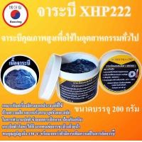 ราคา กระบอกอัดจารบี ขนาดจุ 400 CC 500CC จาระบีคุณภาพสูงเพื่อใช้ในอุตสาหกรรมทั่วไป ทนต่อการใช้งาน แข็งแรง จาระบี ใช้งานง่าย โดย Beeoling (15380059118)