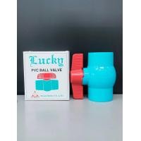 ราคา บอลวาล์ว วาล์วน้ำ วาล์วพีวีซี ประตูน้ำ PVC Lucky รุ่นสวม 4หุน 6หุุน 1นิ้ว 1 5นิ้ว 2นิ้ว (1380606349)