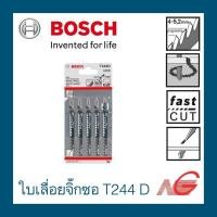 ราคา ใบเลื่อยจิ๊กซอ BOSCH T 244 D 5ใบ สำหรับทำการตัดส่วนโค้งในไม้อย่างรวดเร็ว (4202066982)