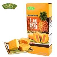 ราคา พายสับปะรดพื้นเมืองไต้หวัน บรรจุ 6ชิ้น น้ำหนัก 180กรัม (8865434512)
