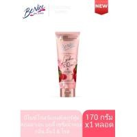 ราคา โลชั่นทาผิวบีไนซ์ คอลลาเจน บอดี้ เซรั่ม 170 กรัม BeNice Collagen Body Serum 170 g (22651472503)