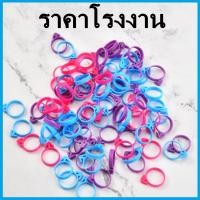 ราคา 100เส้น แพ็ค สายรัดซิลิโคน สายรัดถุงบีบ ยางซิลิโคน ที่รัดถุงบีบไอซิ่ง ยางซิลิโคนรัดถุงบีบ H3 (12377141750)