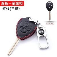 ราคา เคสกุญแจรถยนต์ Toyota ปลอกกุญแจรถยนต์ แบบพับได้ สําหรับ vios 2006 12 yaris2006 12 Vitz commuter toyota vios2008 PH vigo innova fortuner พวงกุญแจ (22842867342)