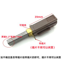 ราคา อุปกรณ์เสริมเครื่องดูด 51503 แปรงถ่าน Amei Dege Jieba Baiyun เครื่องดูดฝุ่นปั๊มน้ำแปรงถ่านไฟฟ้า (22906365343)