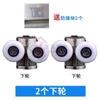 ราคา ลูกรอกห้องอาบน้ำฝักบัวแบบโค้งกลมบานเลื่อนประตูบานเลื่อนกระจกห้องอาบน้ำอุปกรณ์เสริมลูกกลิ้งแบบเก่าล้อแขวนรางบนล่างราง (21150196613)