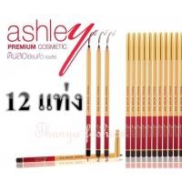 ราคา ยกแพ็ค12แท่ง Ashley Slim Eyebrow Pencil แอชลี่ย์ ดินสอเขียนคิ้ว หัวเล็กแท่งทอง AP005 (15424821466)