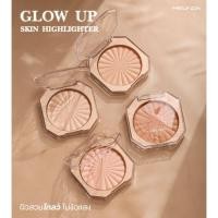 ราคา MEILINDA Glow Up Skin Highlighter 6g MC5084 เม ลินดา โกลว์ อัพ สกิน ไฮไลท์เตอร์ ไฮไลท์ผิวโกลว์ ไม่ง้อแสง (19306548123)