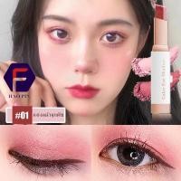 ราคา Peinifen Eye Shadow Stick Double Color Gradient Velvet ของมันต้องมี 6สี กันน้ำ พกพาสะดวก อายแชโดว์แบบแท่ง (22513236611)