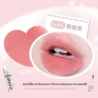 ราคา GOGO TALES ราคาไม่แพง นักเรียน Lip Mud Icy Block Matte ลิปสติกสีติดทนนาน ใช้งานง่าย เหมาะสําหรับ ฤดูใบไม้ร่วง และ ฤดูหนาว (22327102845)