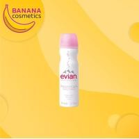 ราคา Evian สเปรย์น้ำแร่ ธรรมชาติ 50 ml Evian Natural Mineral Water Brumisateur Facial Spray (16199762684)