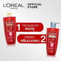 ราคา LOreal ลอรีอัล เอลแซฟ เอ็กซ์ตรอว์ดินารี่ ออยล์ แชมพู 410 มล สำหรับ ผมแห้ง ลด 5 ปัญหา ผมเสีย ผมชี้ฟู ผมทำสี ขาดหลุดร่วง (13204245621)