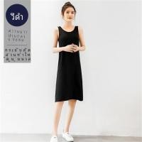 ราคา ชุดเดรสยาวคลุมเข่าทรงหลวมสำหรับผู้หญิง สีดำ แขนกุด ทรงหลวม ทรงเข้ารูป ชุดเดรสยาวคลุมเข่าสำหรับใส่ทำงาน (22694801078)