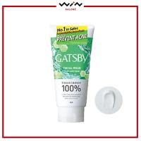 ราคา GATSBY FACIAL WASH FOAM แกสบี้ เฟเชี่ยล วอช โฟม 130 g โฟมล้างหน้า เพื่อผิวสะอาดล้ำลึก (15001714572)