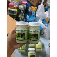 ราคา ครีมนวดเถาเอ็นอ่อนนวดผ่อนคลายร่างกาย ขนาด50 120กรัม (21890994259)