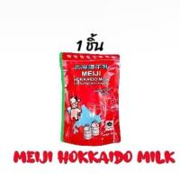 ราคา เมจิ นมผงฮอกไกโด Meiji Hokkaido Milk 480 g นมผงสำหรับเบเกอร์รี่ (20227679591)