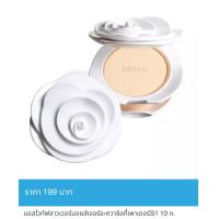 ราคา แท้ แป้งมิสทีน เมย์ ฟลาวเวอร์ Mistine May Flowers Triple Cover Powder SPF 25 PA แป้งมิสทีนกุหลาบดำ (17683610066)