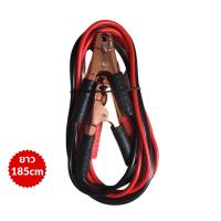 ราคา สายพ่วงแบต สายชาร์จ จั๊มแบต ชาร์ตแบตรถยนต์ แบตเตอรี่ 1200Amp G2629 (23072081969)