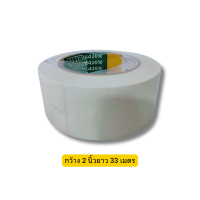 ราคา KING HAWK เทปตีเส้นพื้น เทป PVC เทปติดพื้น 2นิ้ว x 33 เมตร 48มม x 33 ม (21186301435)