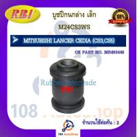ราคา บูชปีกนก RBI สำหรับรถมิตซูบิชิแลนเซอร์ซีเดีย MITSUBISHI LANCER CEDIA CS3CS5 (19372204155)