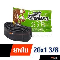ราคา ยางในจักรยาน ยางจักรยาน คอบบร้า 16x1 75 20x1 75 24x1 75 26x1 75 ราคาต่อ 1เส้น (21419396454)