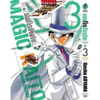 ราคา จอมโจรอัจฉริยะ TRESURED EDITION เล่ม 3 (16423730080)