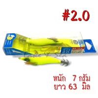 ราคา โยกุ้งเรืองแสง 1 8 2 0 2 5 เหยื่อปลอมตกหมึก ATTACKER NEON BLACK EYE โยกุ้ง กุ้งตกหมึก เรืองแสง มีเสียง (18326754471)