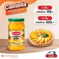 ราคา CASTELLA Peach Sliced in Light Syrup คาสเทลล่า พีชสไลซ์ในน้ำเชื่อมชนิดหวานน้อย พีชเชื่อม หวานน้อย 666g (23190604621)