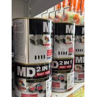 ราคา สีรองพื้นกันสนิมMD2IN1 เป็ดหงส์1 4G ซิลเวอร์ (21944162900)
