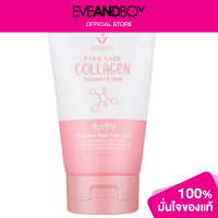 ราคา SCENTIO Pink Collagen Radiant Firm Oil Control Facial Foam Scrub (12892368442)