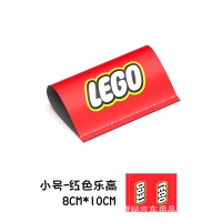 ราคา ป้ายอุปกรณ์แต่งภายนอกรถสำหรับสติกเกอร์ตกแต่งประตูท้ายโลโก้ Lego (21905026025)