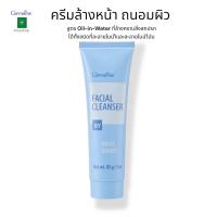 ราคา ครีมล้างหน้า คลีนซิ่ง กิฟฟารีน ครีมล้างหน้ากิฟฟารีน คลีนซิ่งชนิดครีม สูตรoil in water Facial Cleanser cream giffarine (8978369764)
