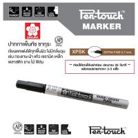 ราคา ปากกาเพ้นท์ SAKURA PEN TOUCH ปากกามาร์คเกอร์ ปากกาซากุระ เขียนกระจก โลหะ พลาสติก ติดแน่น (10106136135)