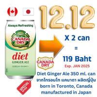 ราคา Canada Dry Diet Ginger Ale 350ml x 2 can born in Canada made in Japan Exp JAN 2025 (22762286929)