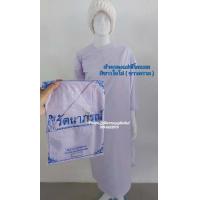 ราคา ผ้าสไบครองแม่ชี สไบ ผ้าครองแม่ชี แม่ชีโกนผม สไบครองสีขาว ผ้าคลุมแม่ชี ผ้าห่มแม่ชี ชีปลงผม แบรนด์รัตนาภรณ์ (16871724277)