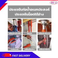 ราคา ประแจขันน๊อตใต้อ่าง 8 in 1 ประแจ ขันน็อต ก๊อกน้ำ อ่างล้างหน้า เปลี่ยนหัวได้ อเนกประสงค์ อ่างล้านจาน ประแจขันใต้ซิงค์ ประแจขัน ใต้อ่าง (22303794278)